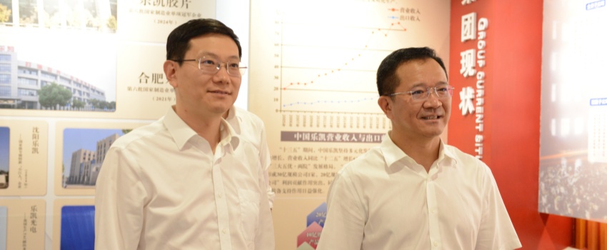 中核集團(tuán)黨組成員、副總經(jīng)理陳軍利帶隊(duì)到中國(guó)樂凱走訪交流